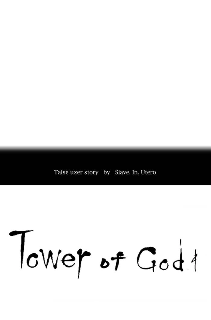 Tower of God Chapter 442, page 10 of 136