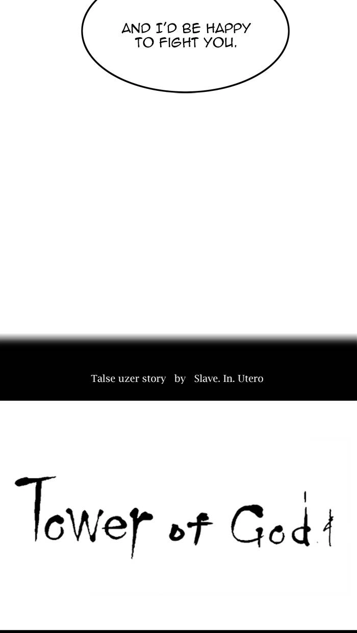 Tower of God Chapter 443, page 5 of 125
