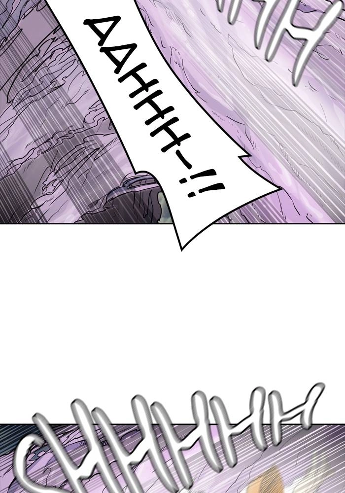 Tower of God Chapter 443, page 88 of 125