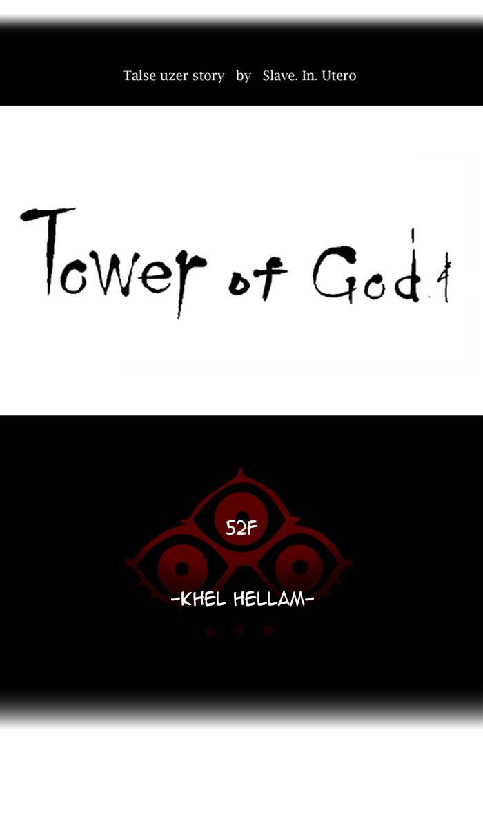 Tower of God Chapter 444, page 16 of 139