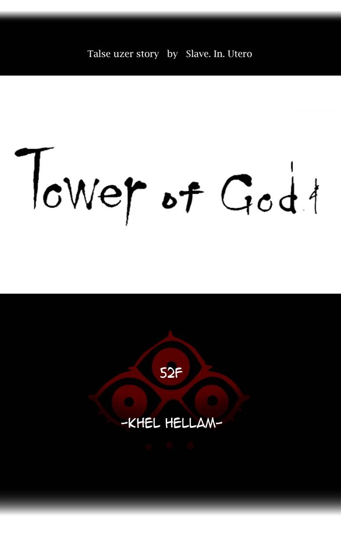 Tower of God Chapter 445, page 7 of 113