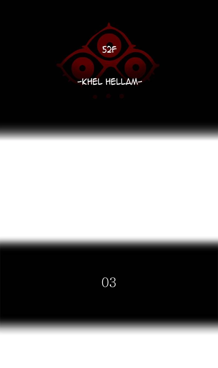Tower of God Chapter 446, page 12 of 142