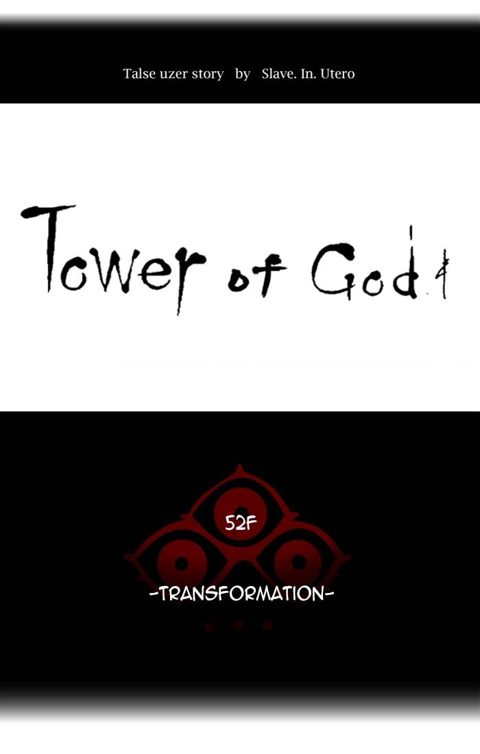 Tower of God Chapter 447, page 6 of 122