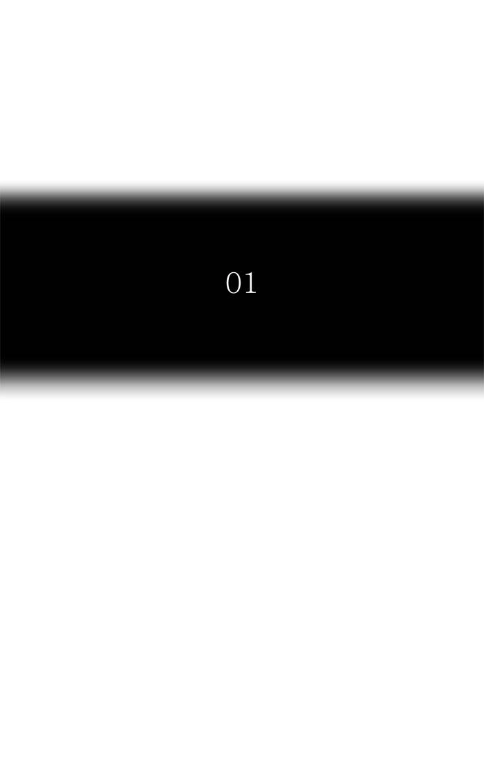 Tower of God Chapter 447, page 7 of 122