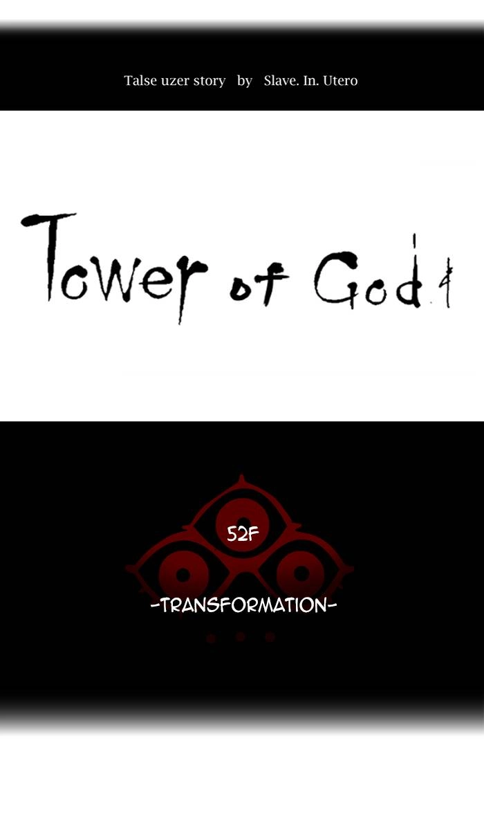 Tower of God Chapter 448, page 12 of 123