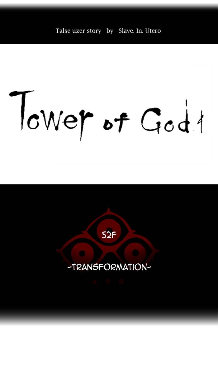 Tower of God Chapter 449, page 6 of 114