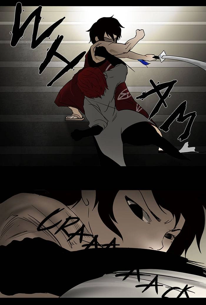 Tower of God Chapter 45, page 12 of 37