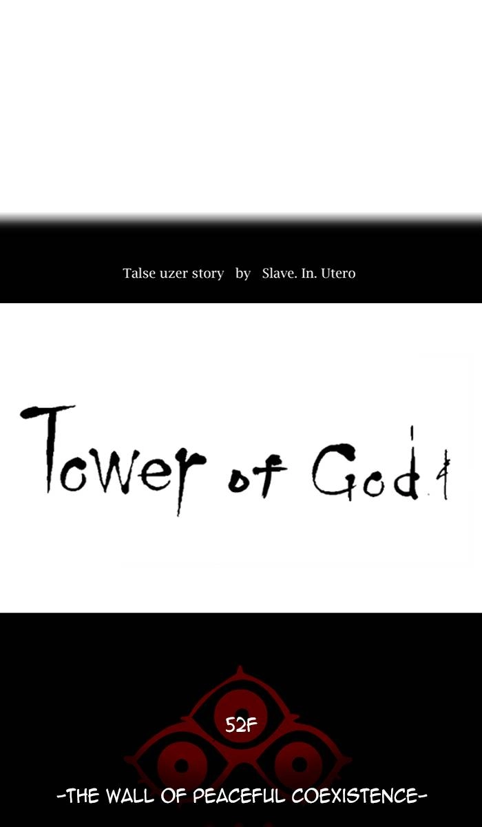 Tower of God Chapter 452, page 7 of 133