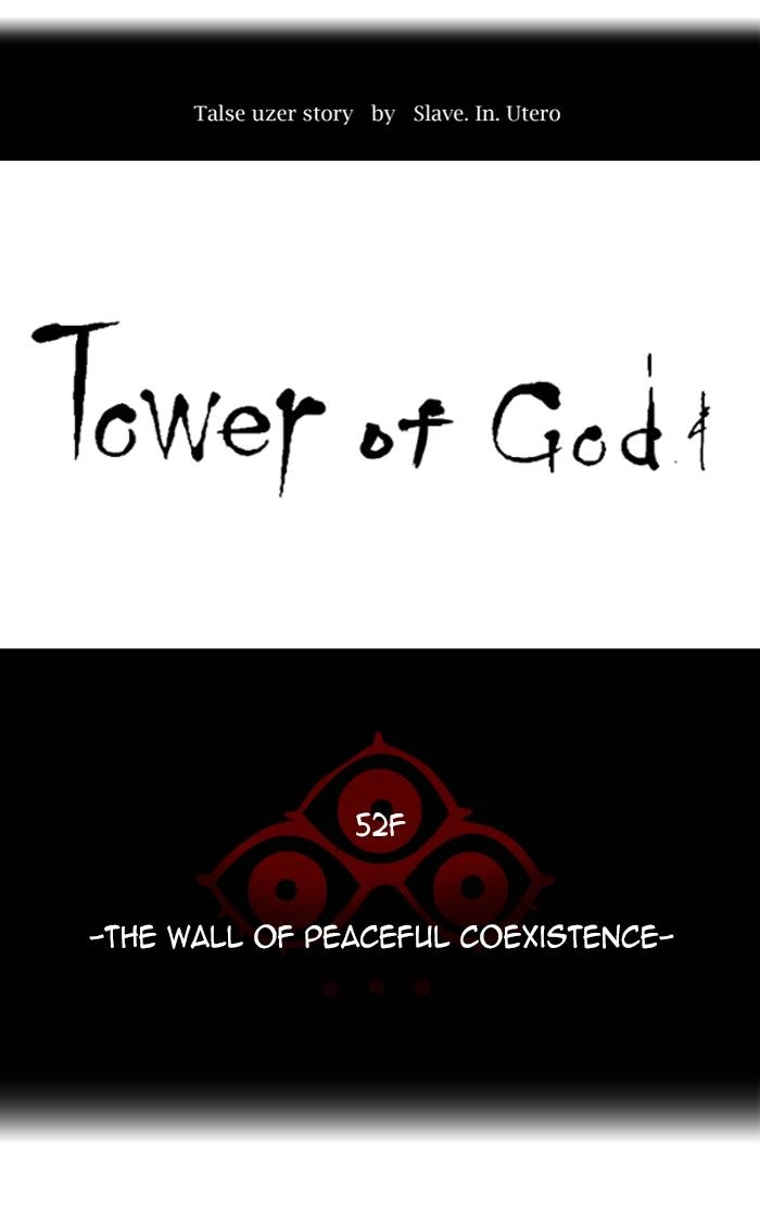 Tower of God Chapter 453, page 12 of 132