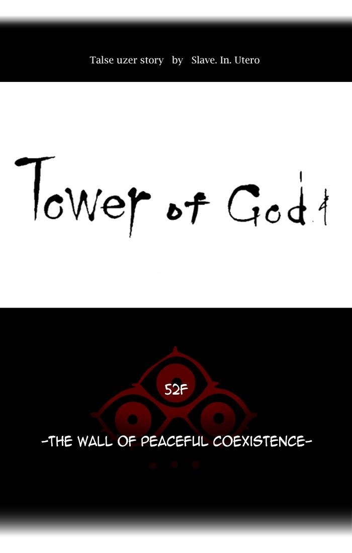 Tower of God Chapter 454, page 15 of 127