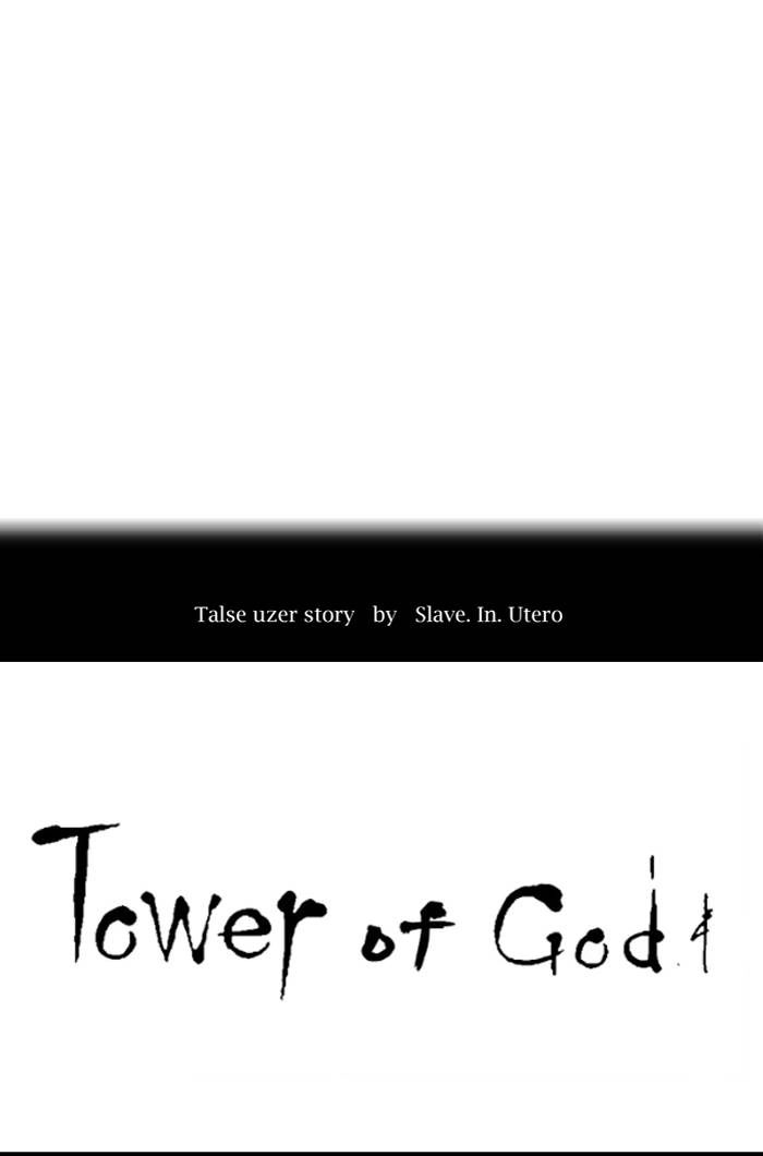Tower of God Chapter 455, page 29 of 144