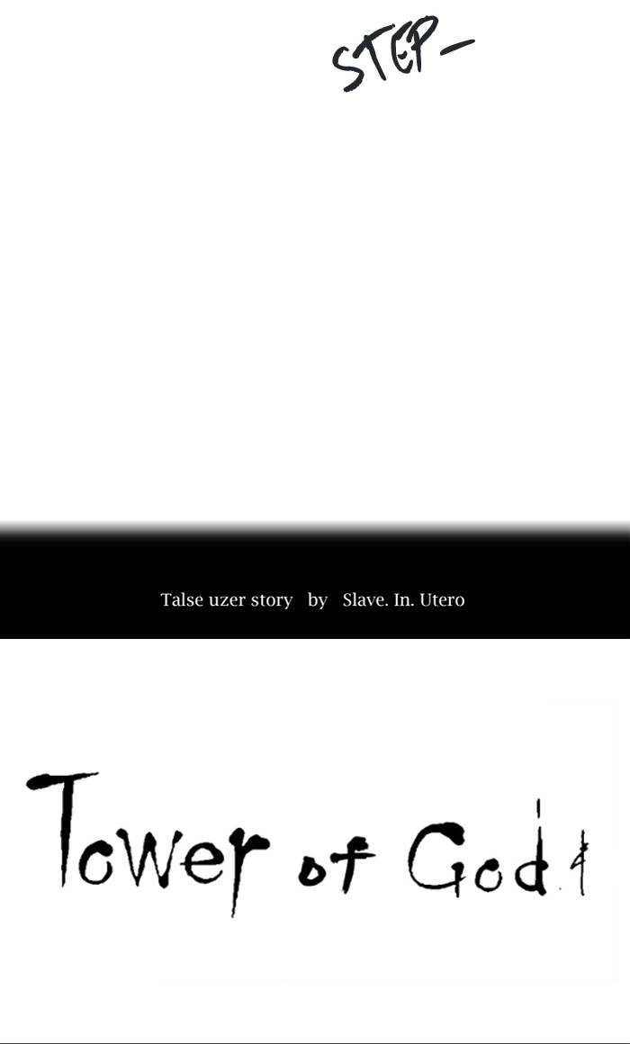 Tower of God Chapter 456, page 11 of 127