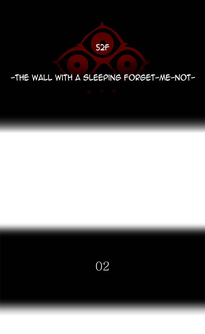 Tower of God Chapter 456, page 12 of 127