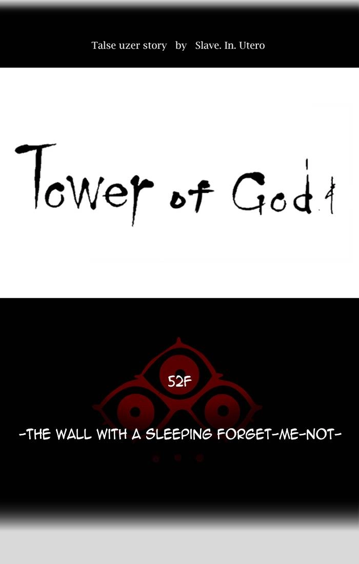 Tower of God Chapter 457, page 12 of 155
