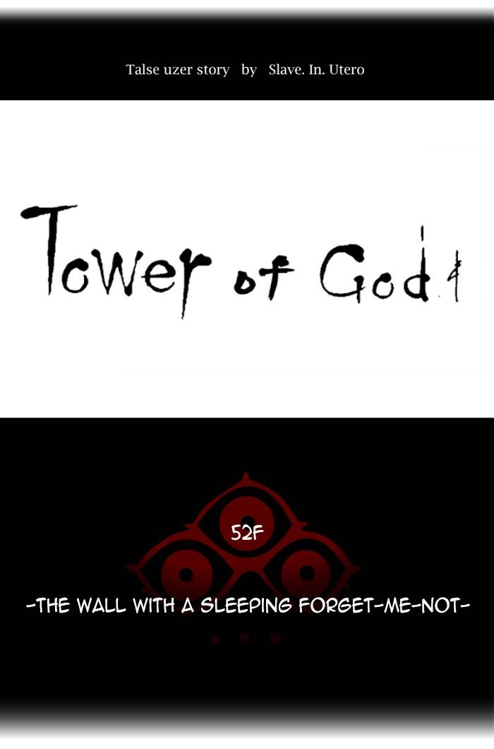 Tower of God Chapter 458, page 14 of 117