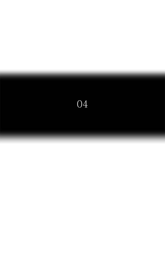 Tower of God Chapter 458, page 15 of 117