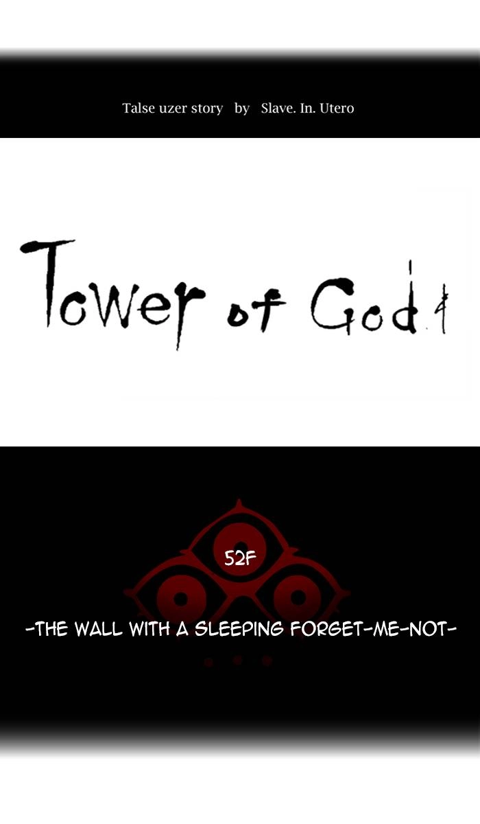 Tower of God Chapter 459, page 9 of 113