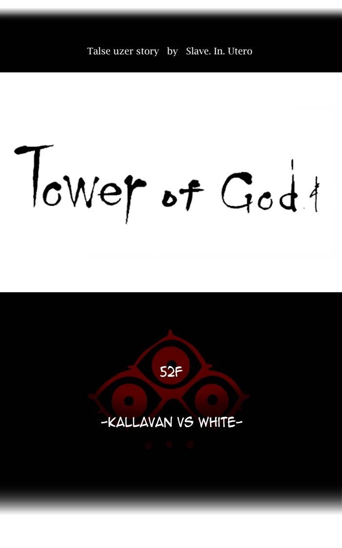 Tower of God Chapter 460, page 12 of 128