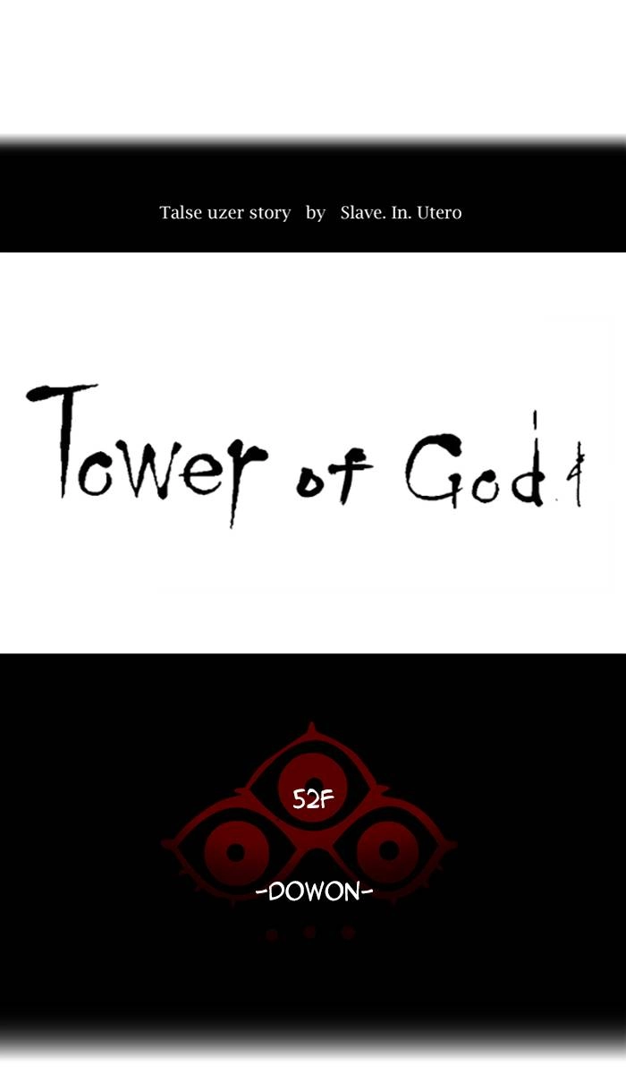 Tower of God Chapter 464, page 7 of 133