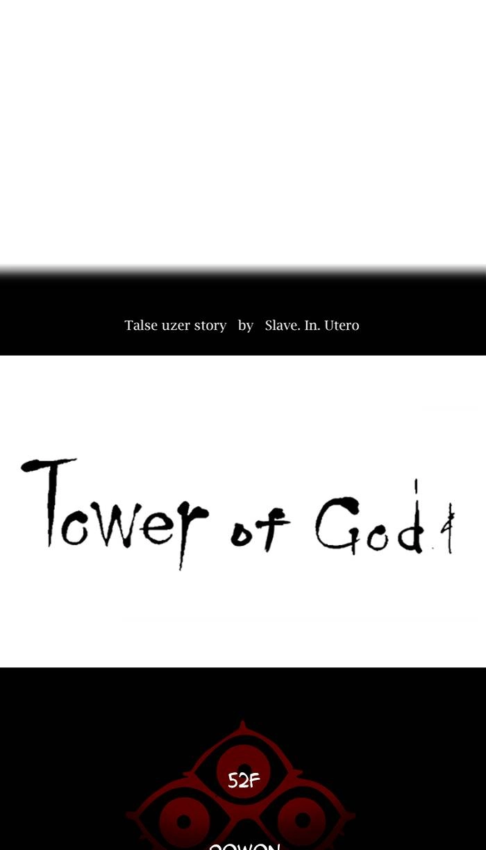 Tower of God Chapter 465, page 11 of 105