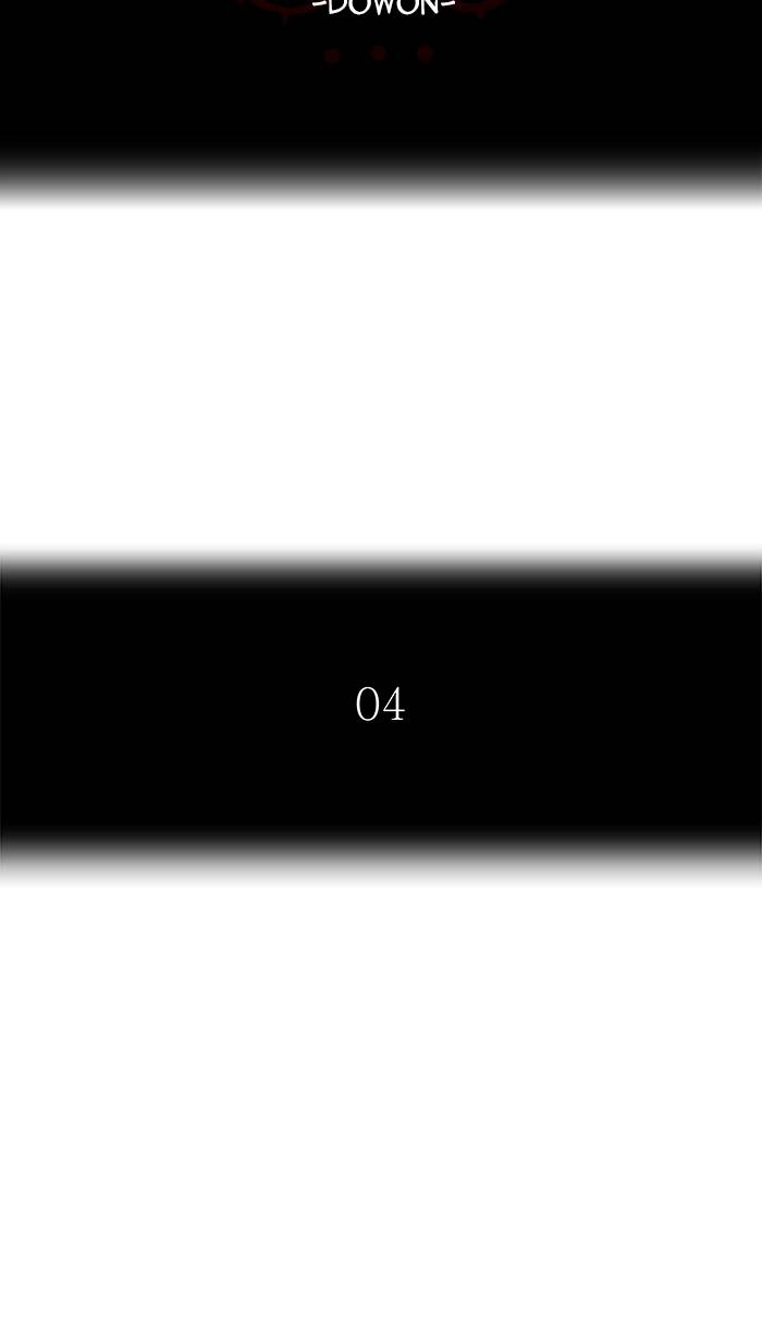 Tower of God Chapter 465, page 12 of 105