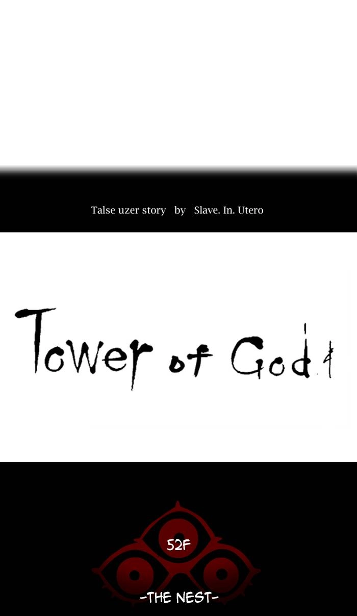 Tower of God Chapter 467, page 7 of 102