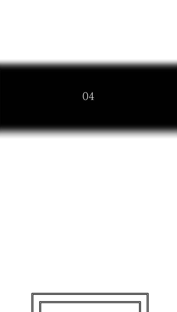 Tower of God Chapter 469, page 10 of 117