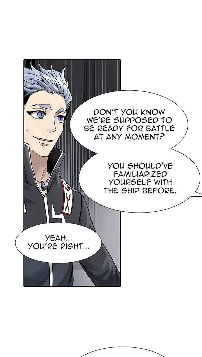 Tower of God Chapter 469, page 20 of 117