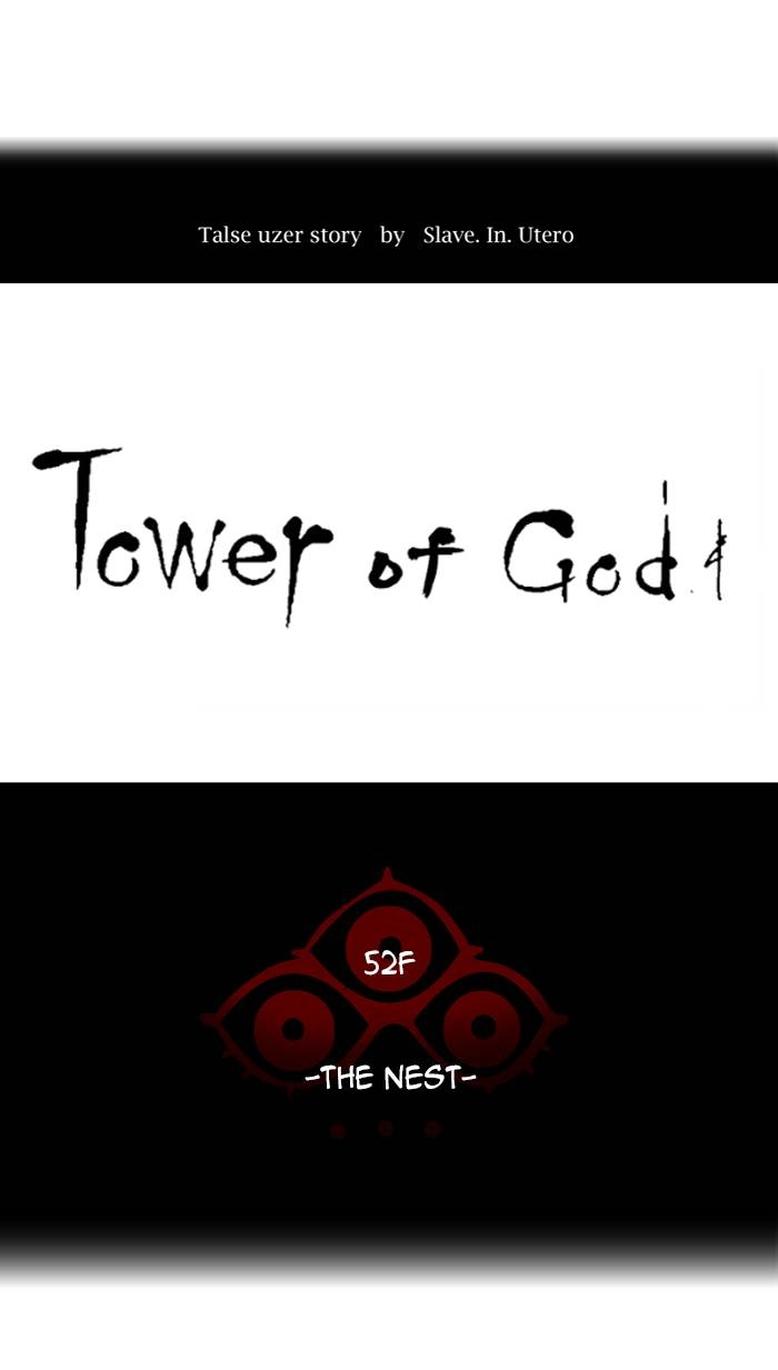 Tower of God Chapter 469, page 9 of 117