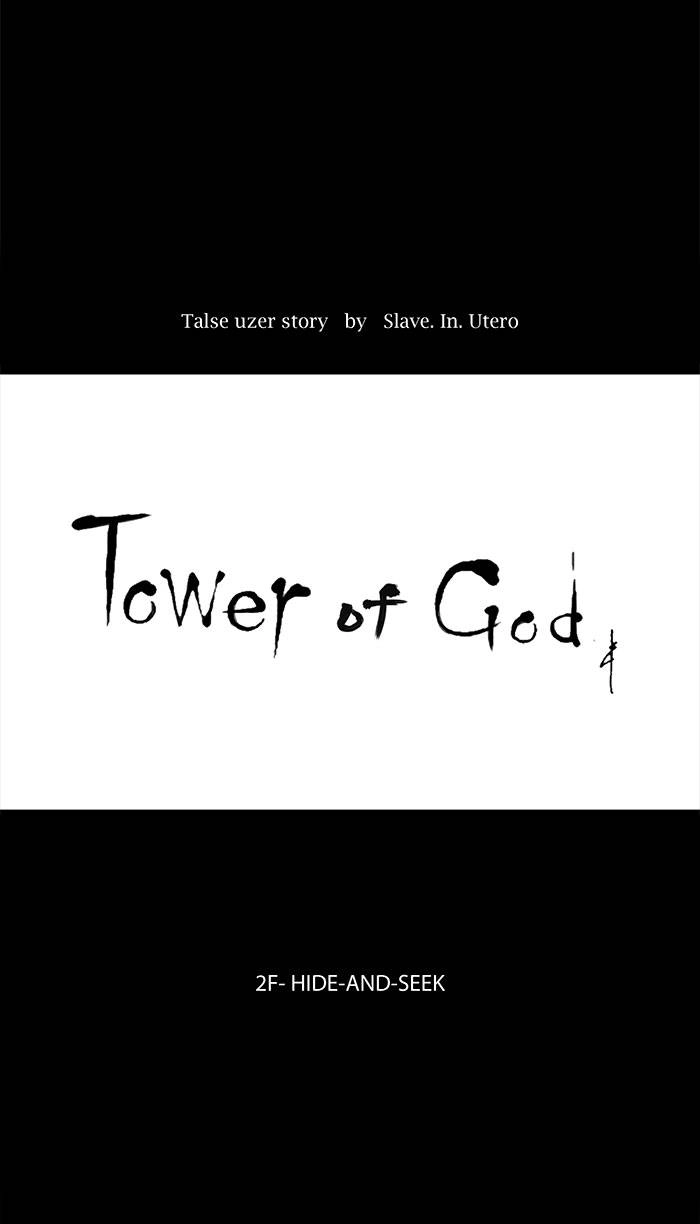 Tower of God Chapter 47, page 6 of 32