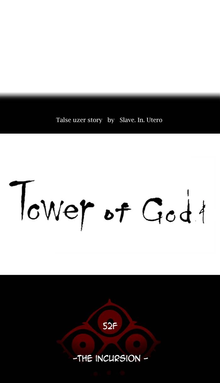 Tower of God Chapter 471, page 16 of 98
