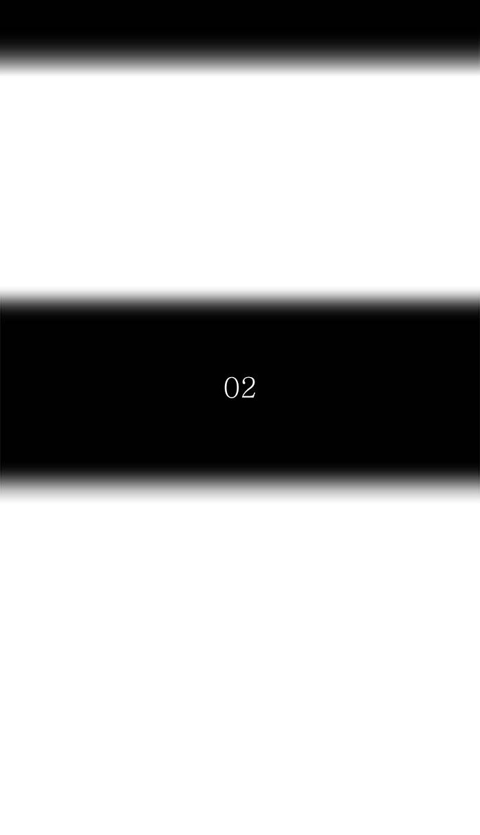Tower of God Chapter 471, page 17 of 98