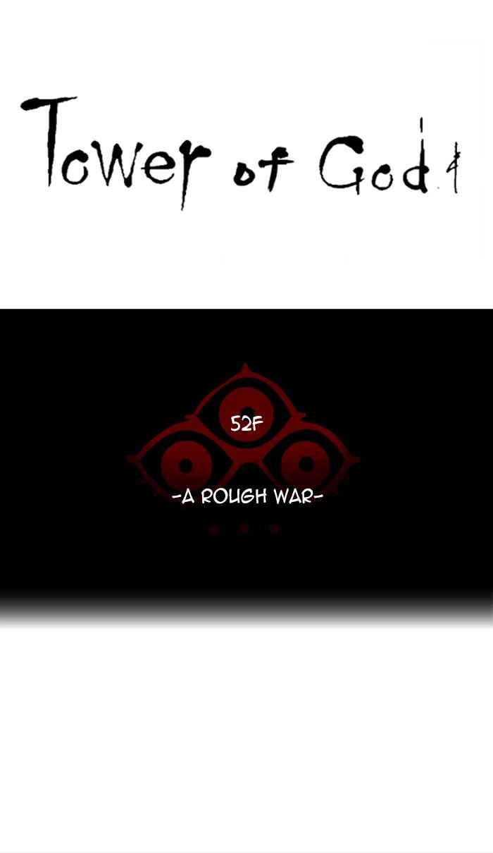 Tower of God Chapter 473, page 14 of 121