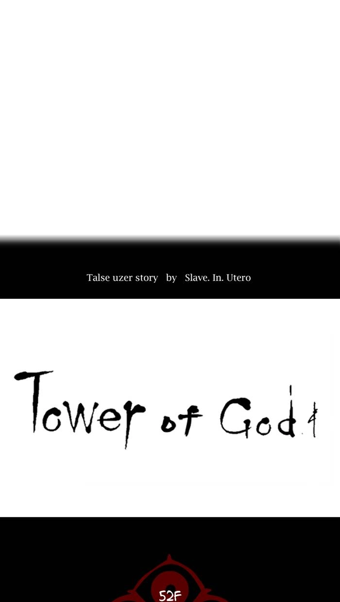 Tower of God Chapter 475, page 11 of 147