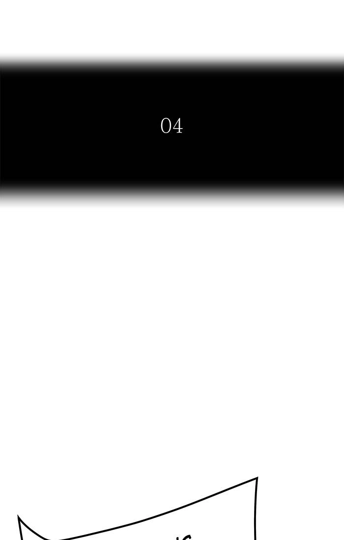 Tower of God Chapter 476, page 16 of 118