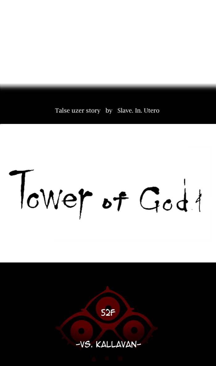 Tower of God Chapter 477, page 14 of 138