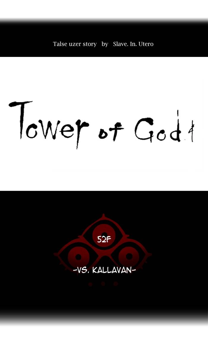Tower of God Chapter 478, page 12 of 144