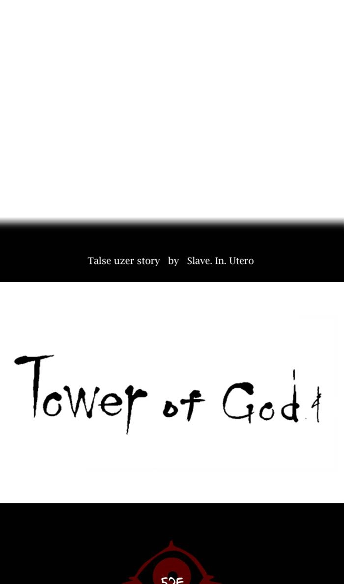 Tower of God Chapter 479, page 8 of 137