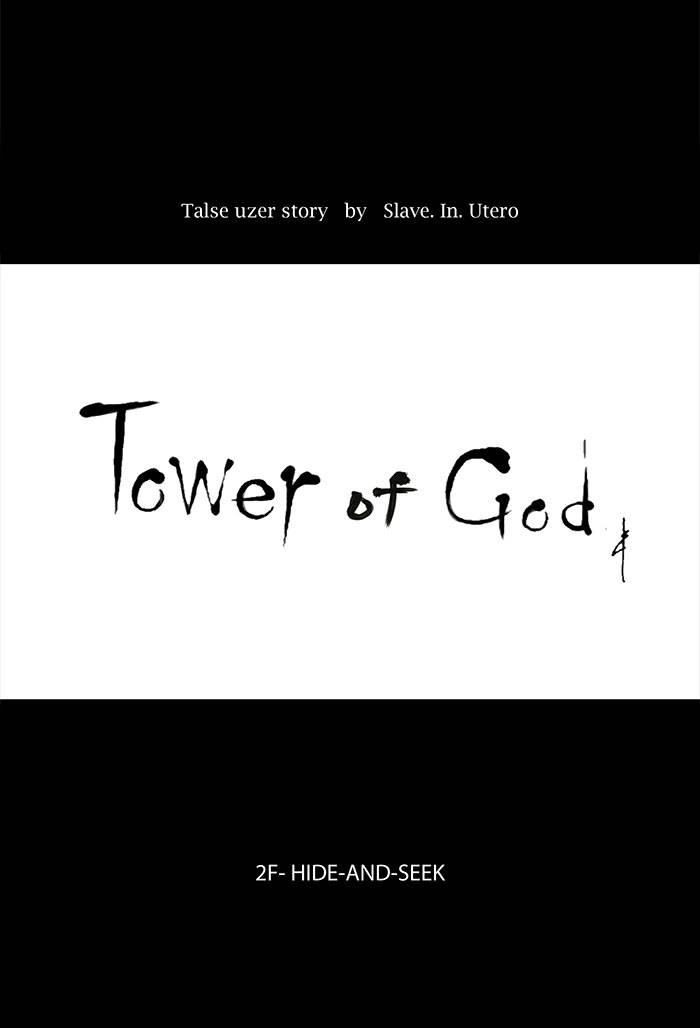 Tower of God Chapter 48, page 9 of 38