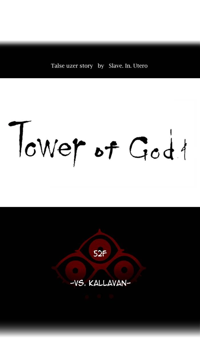 Tower of God Chapter 480, page 10 of 146