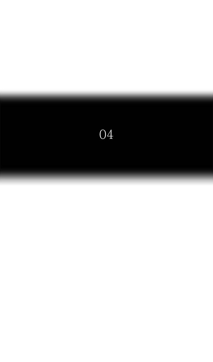 Tower of God Chapter 480, page 11 of 146