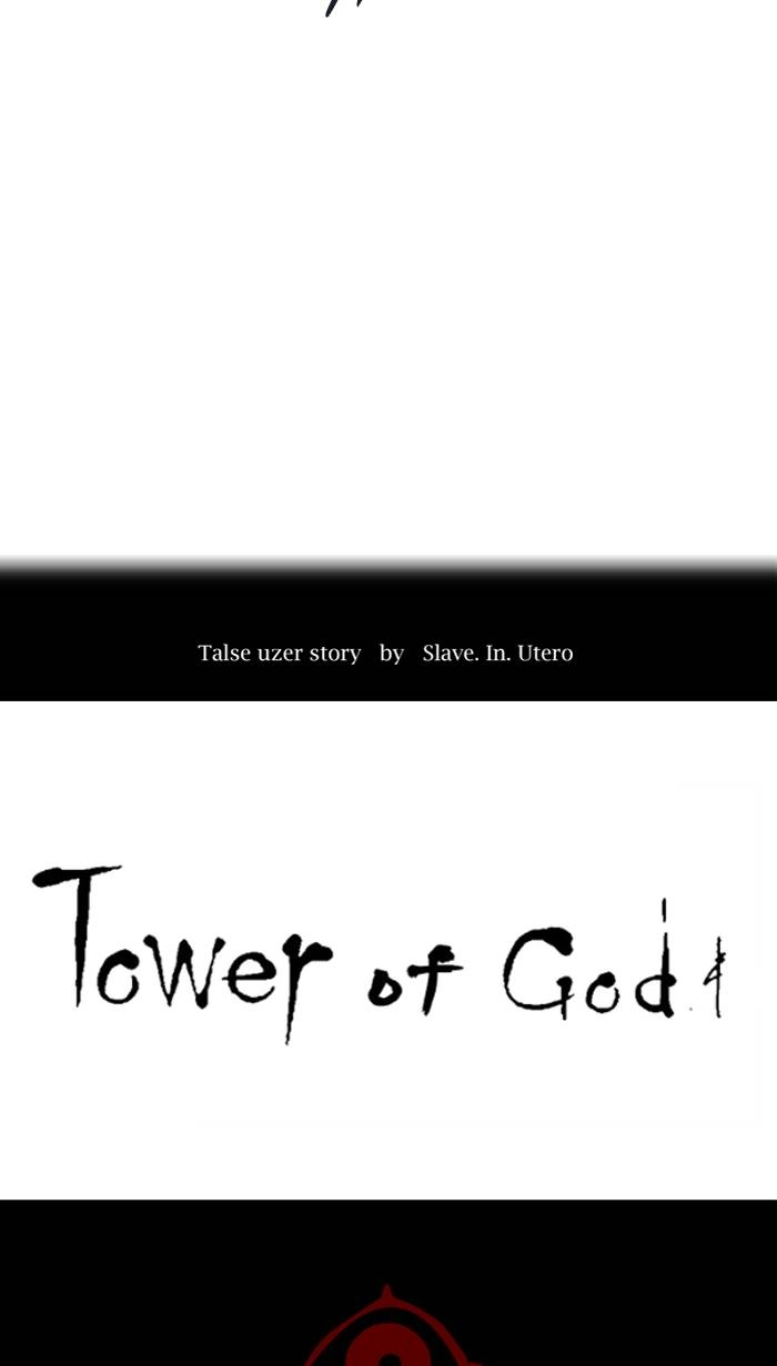 Tower of God Chapter 481, page 16 of 95