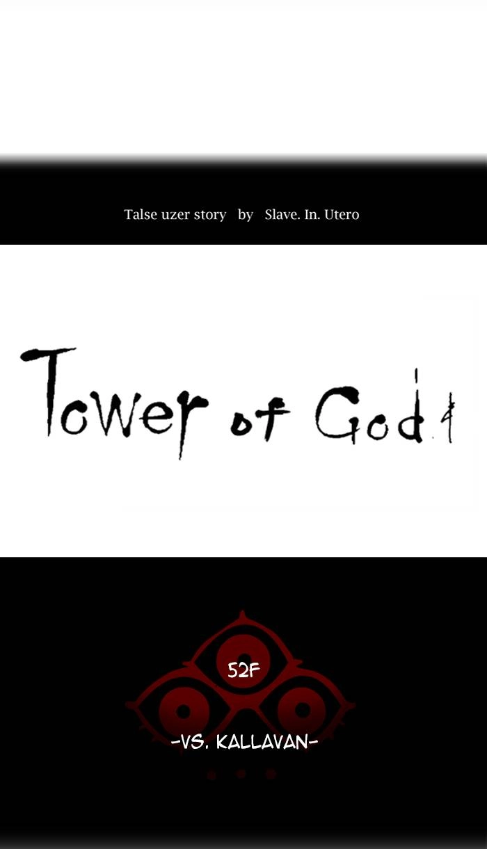 Tower of God Chapter 482, page 20 of 152