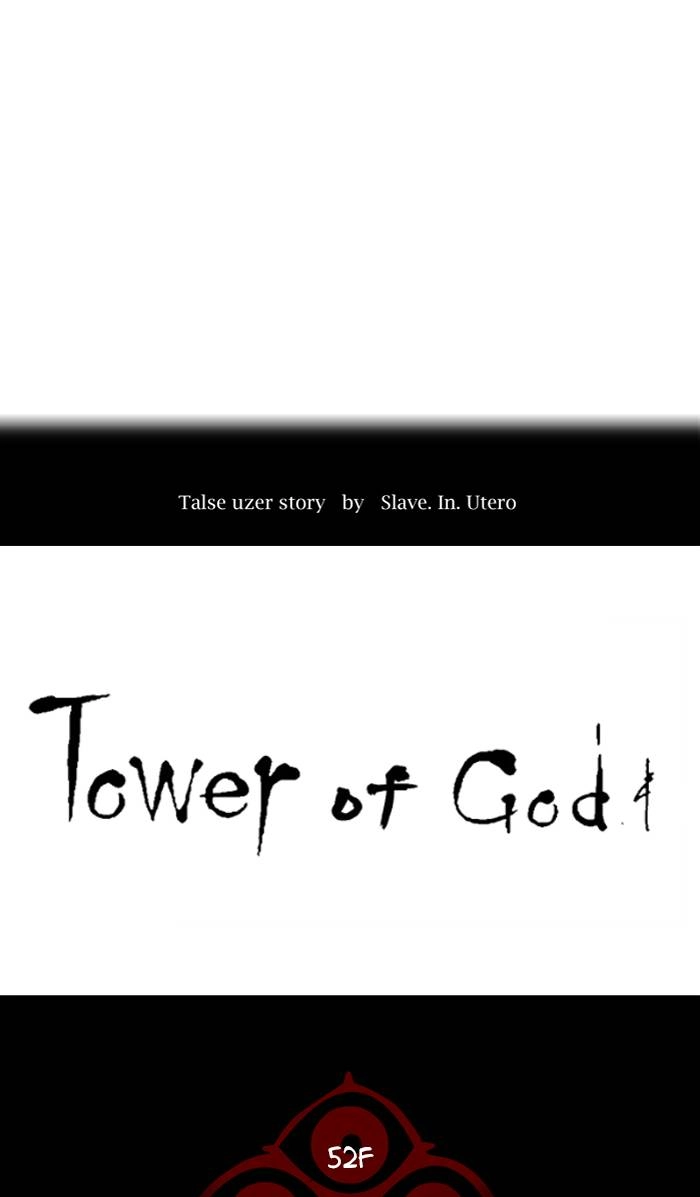 Tower of God Chapter 483, page 6 of 105