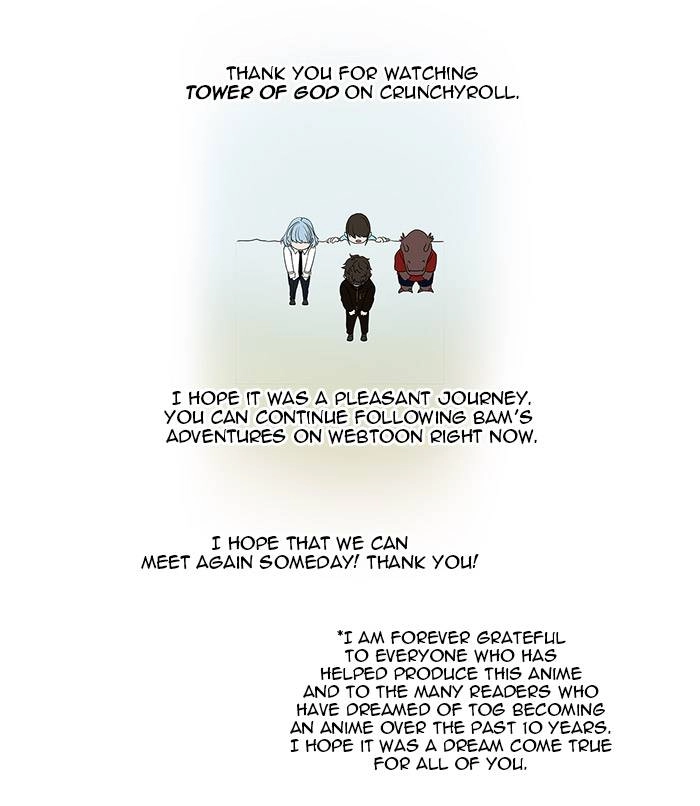 Tower of God Chapter 484, page 125 of 125