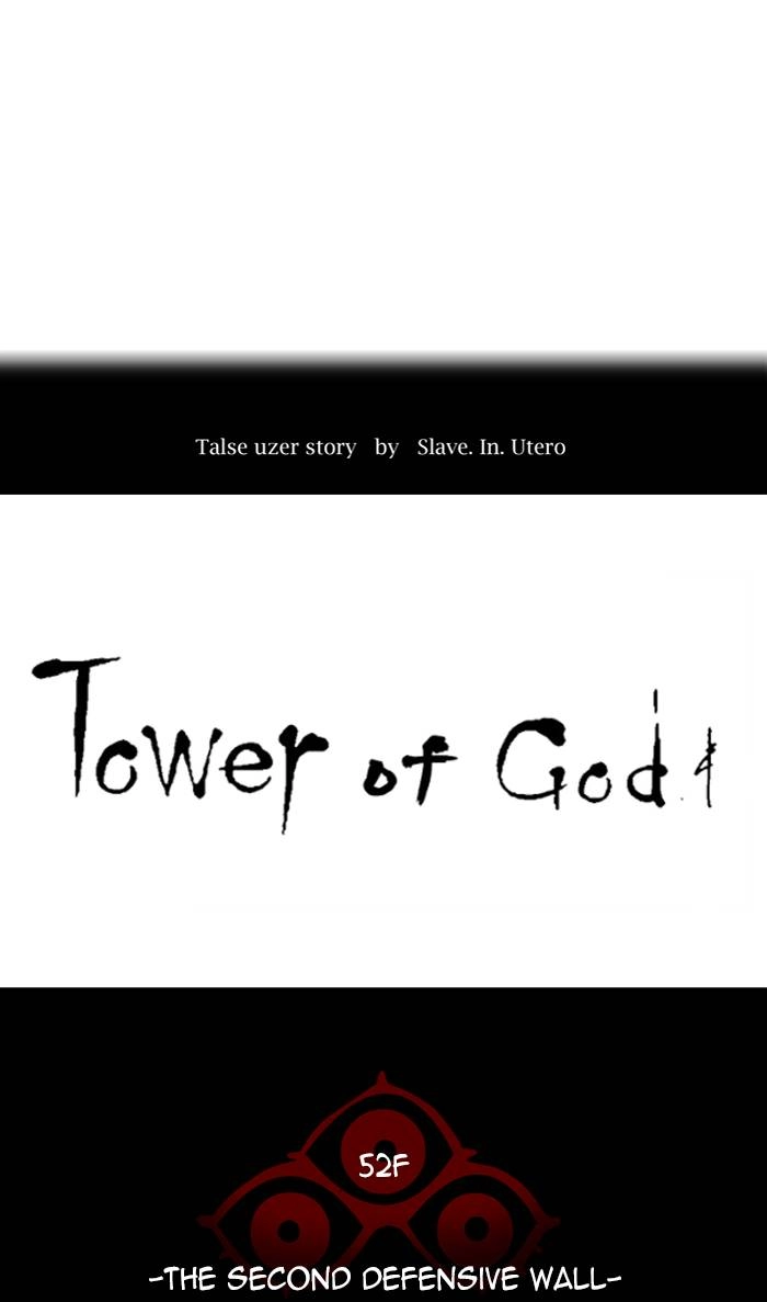 Tower of God Chapter 484, page 24 of 125