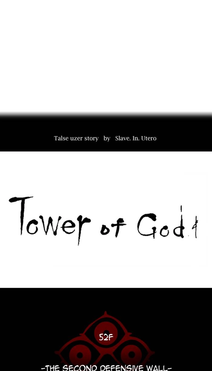 Tower of God Chapter 485, page 17 of 122