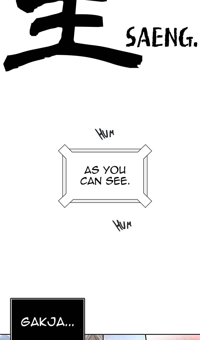 Tower of God Chapter 486, page 109 of 149