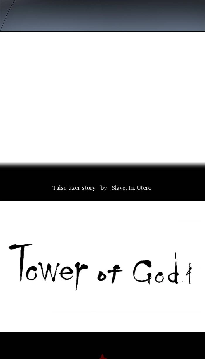 Tower of God Chapter 486, page 17 of 149