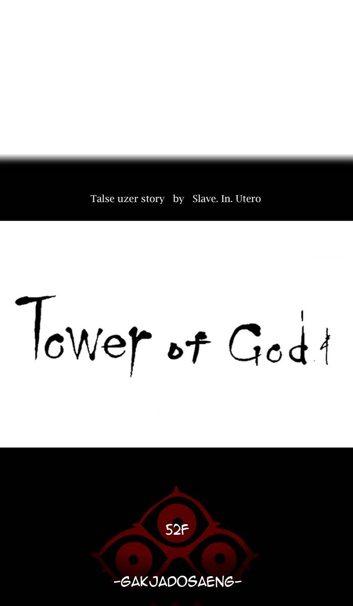 Tower of God Chapter 487, page 8 of 159